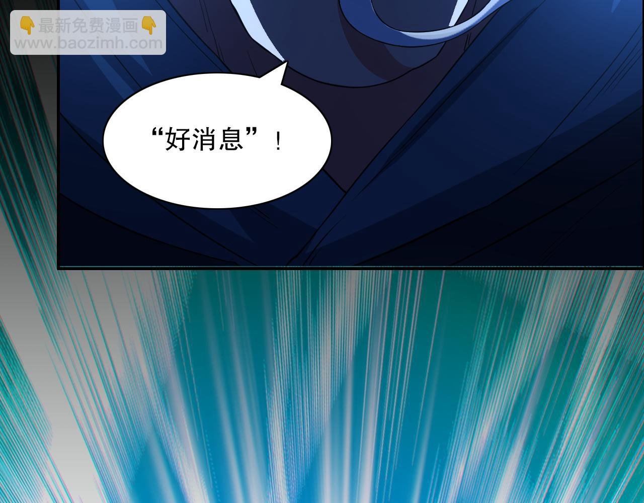 第112话 这一次就让我来守护你吧！