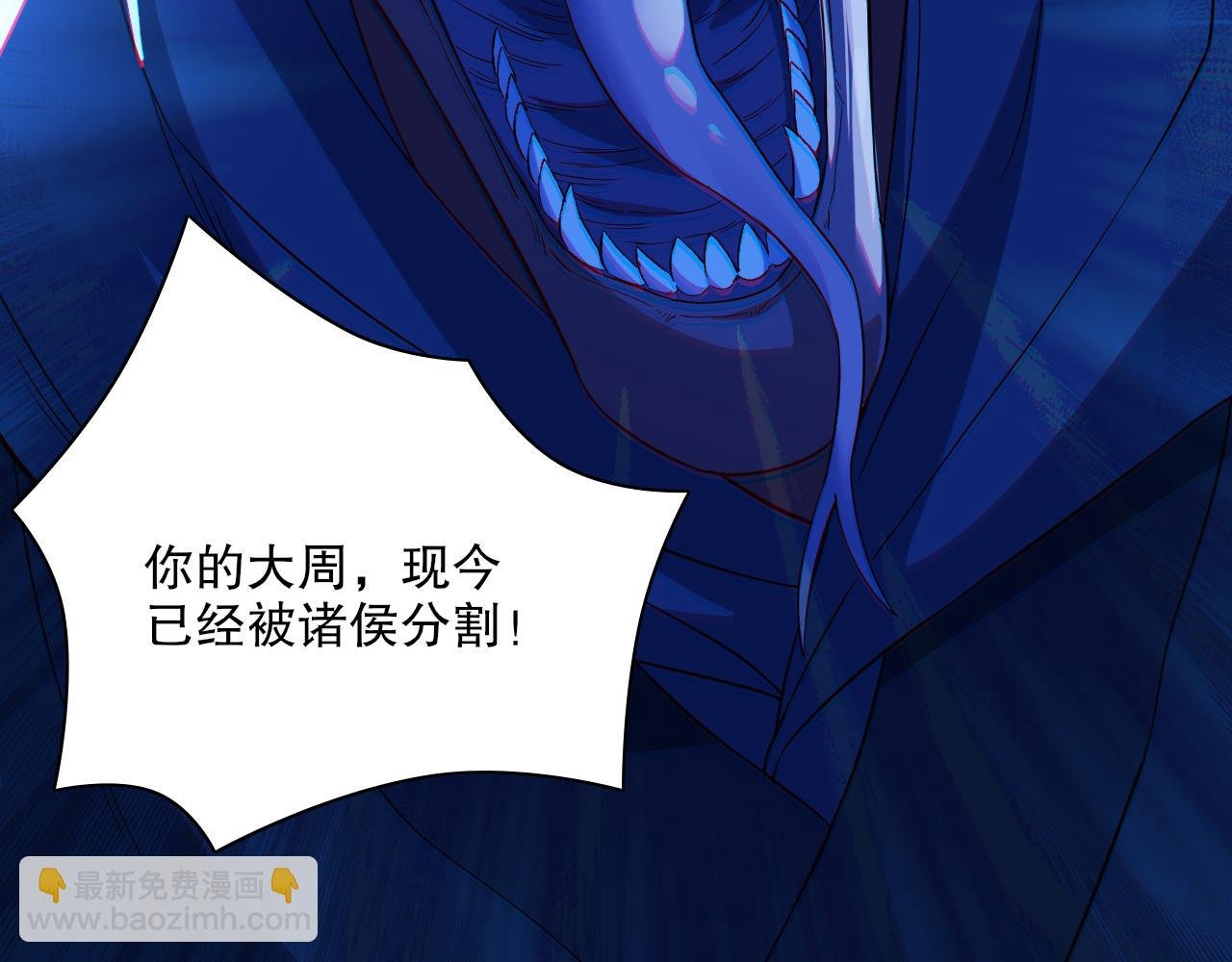 第112话 这一次就让我来守护你吧！