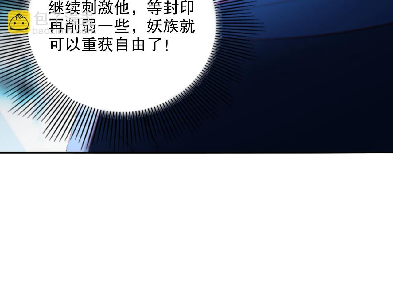 第112话 这一次就让我来守护你吧！