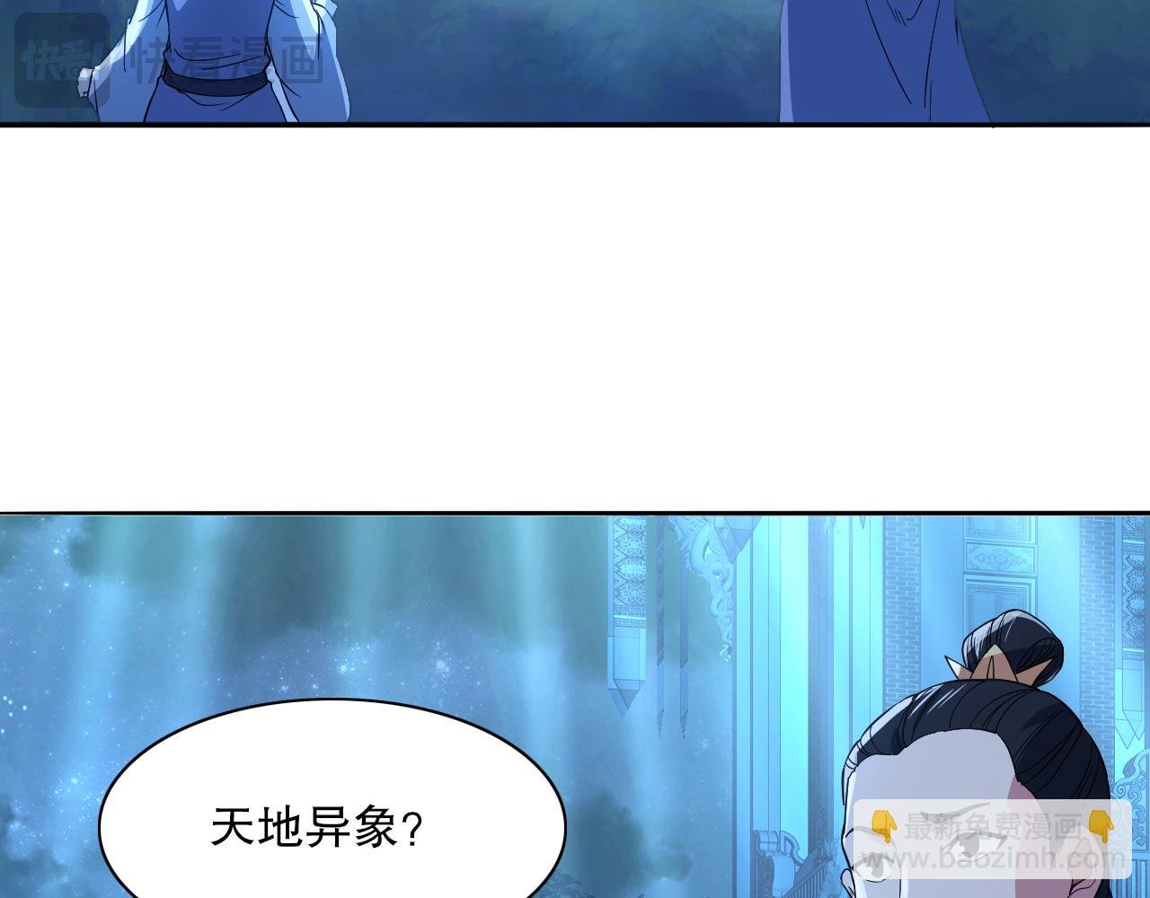 第112话 这一次就让我来守护你吧！