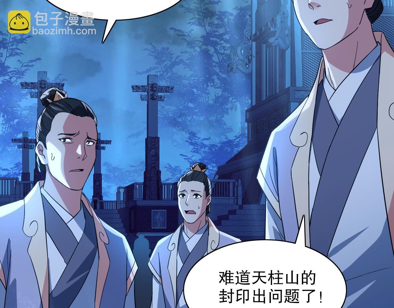 第112话 这一次就让我来守护你吧！