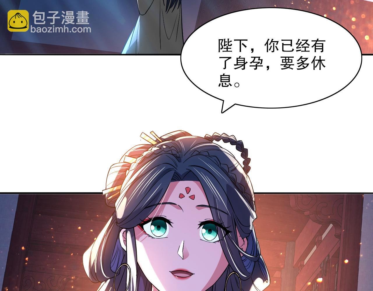 第112话 这一次就让我来守护你吧！