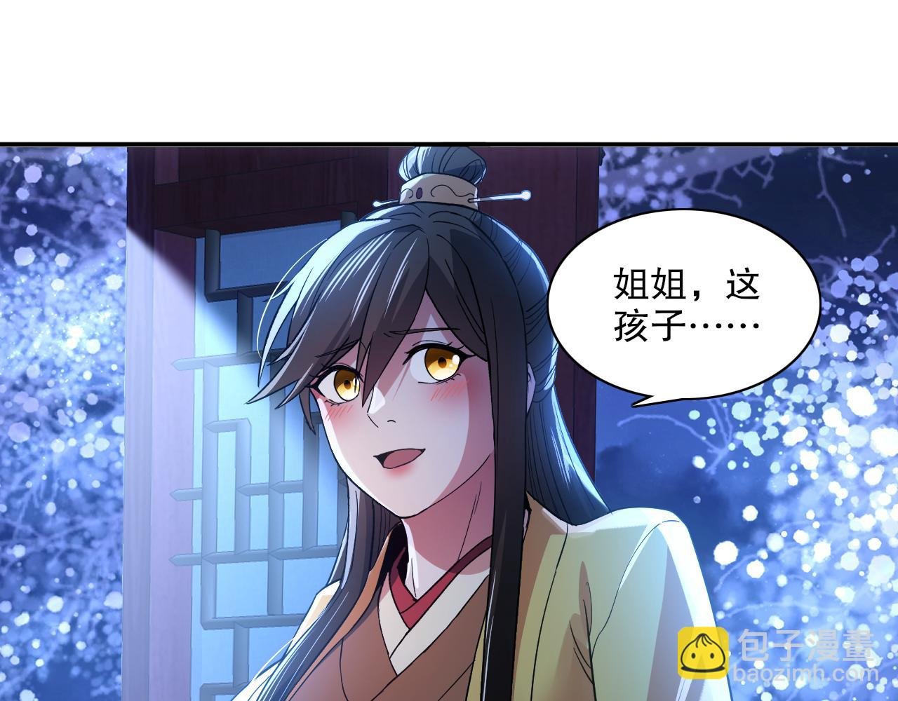 第112话 这一次就让我来守护你吧！