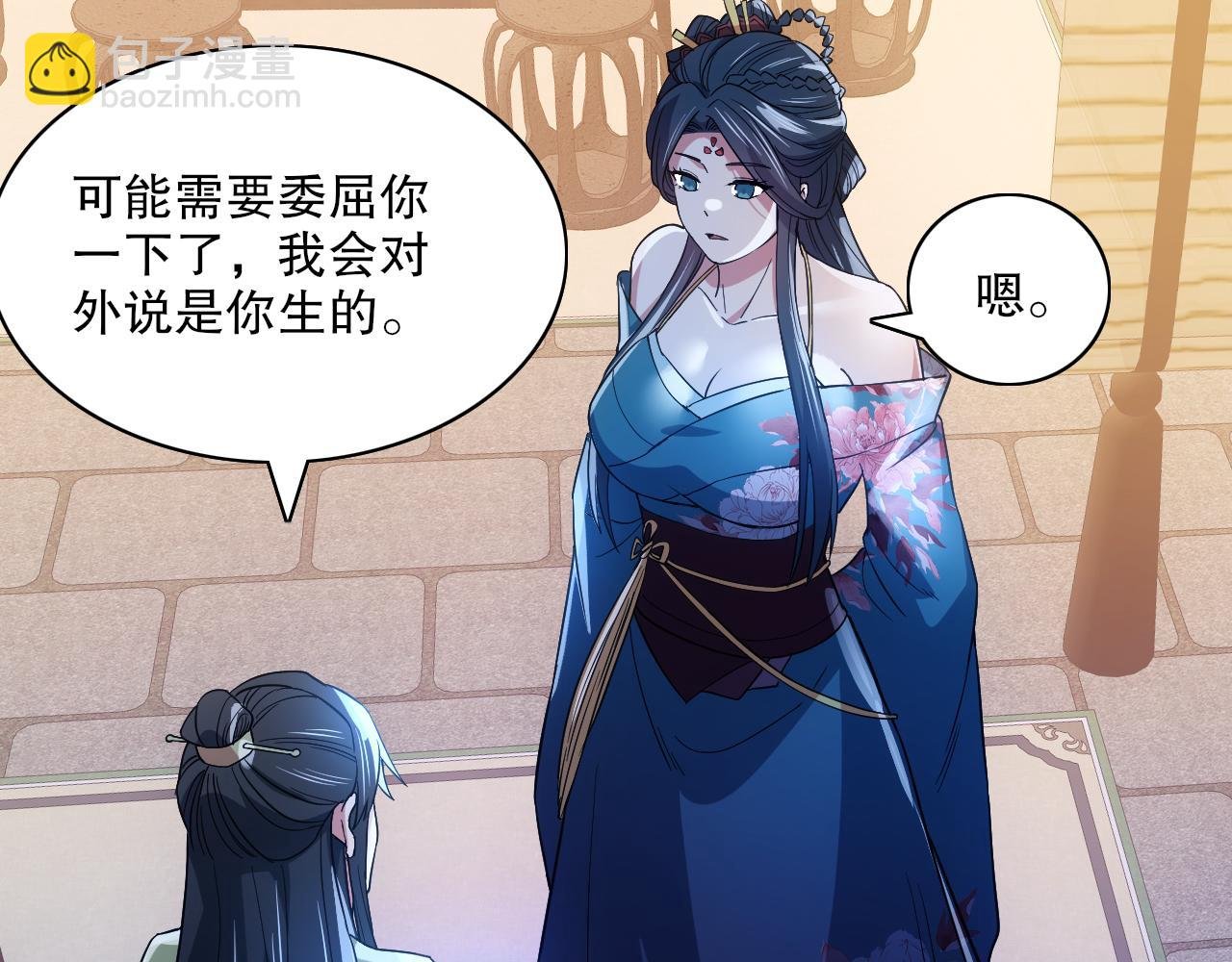 第112话 这一次就让我来守护你吧！