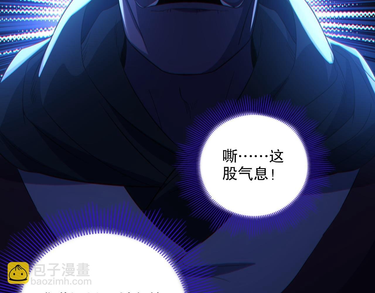 第113话 期待与妖族的必死之战