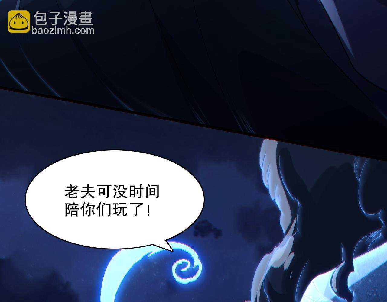 第113话 期待与妖族的必死之战