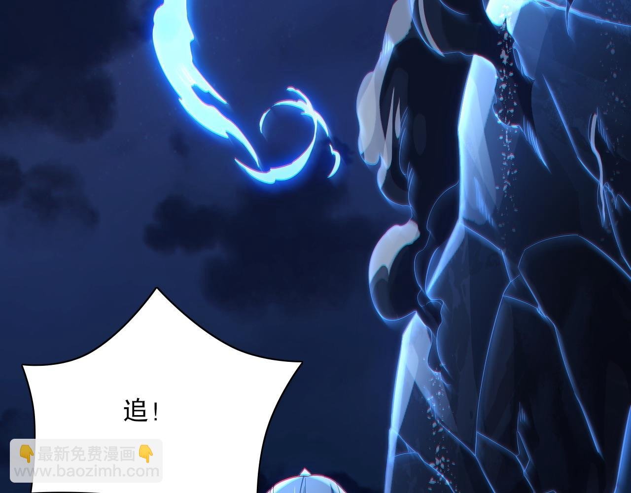 第113话 期待与妖族的必死之战