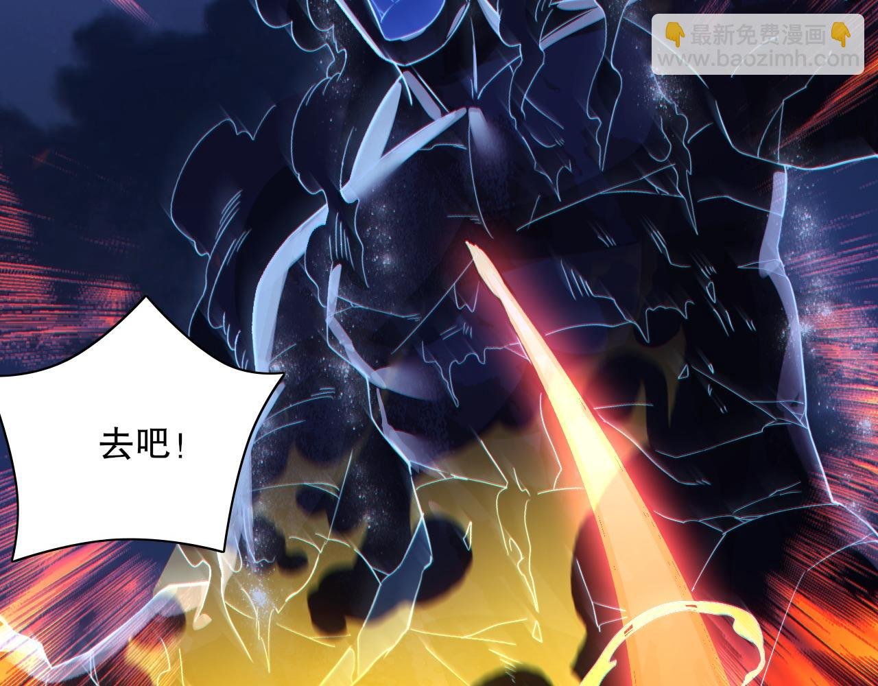 第113话 期待与妖族的必死之战