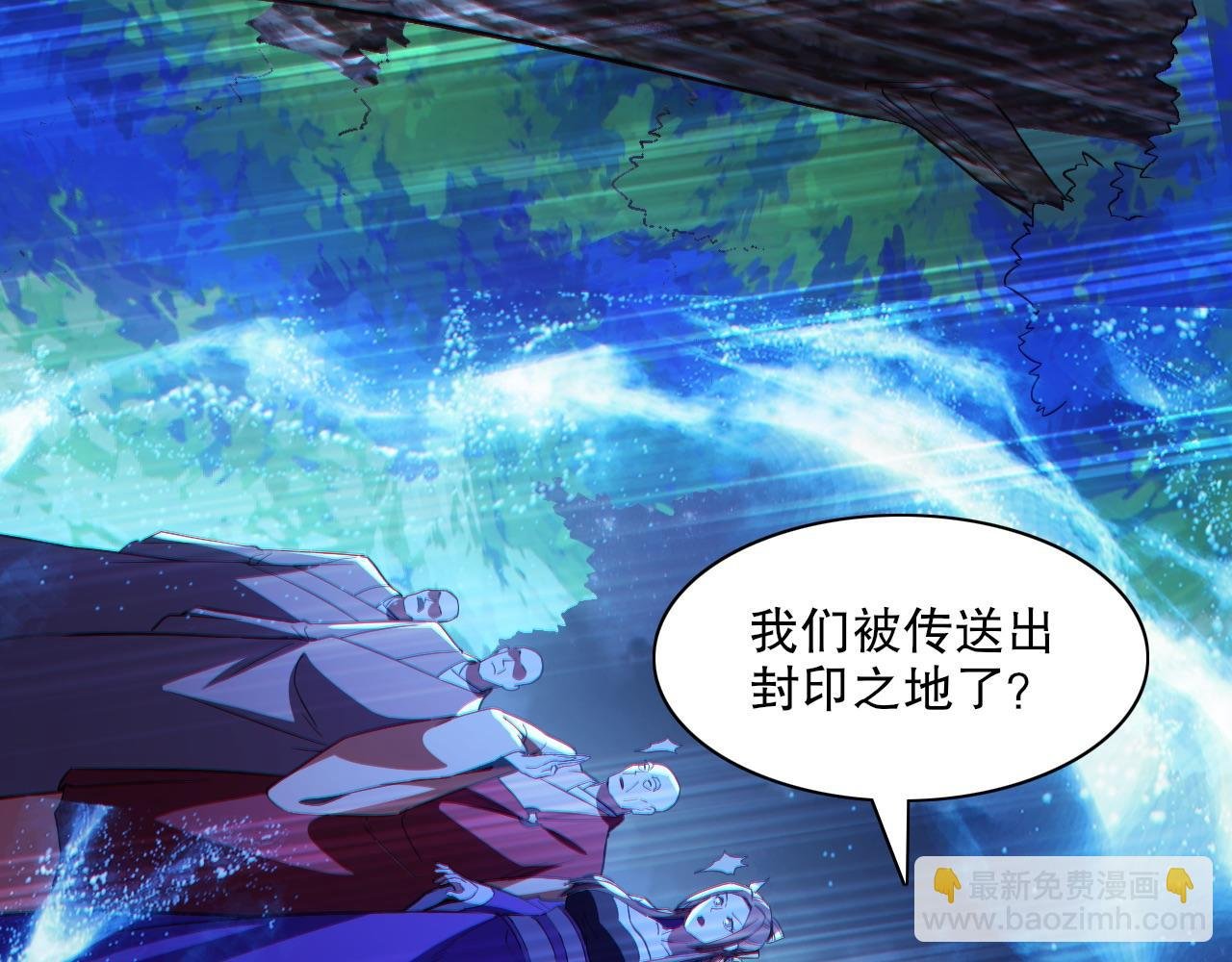 第113话 期待与妖族的必死之战