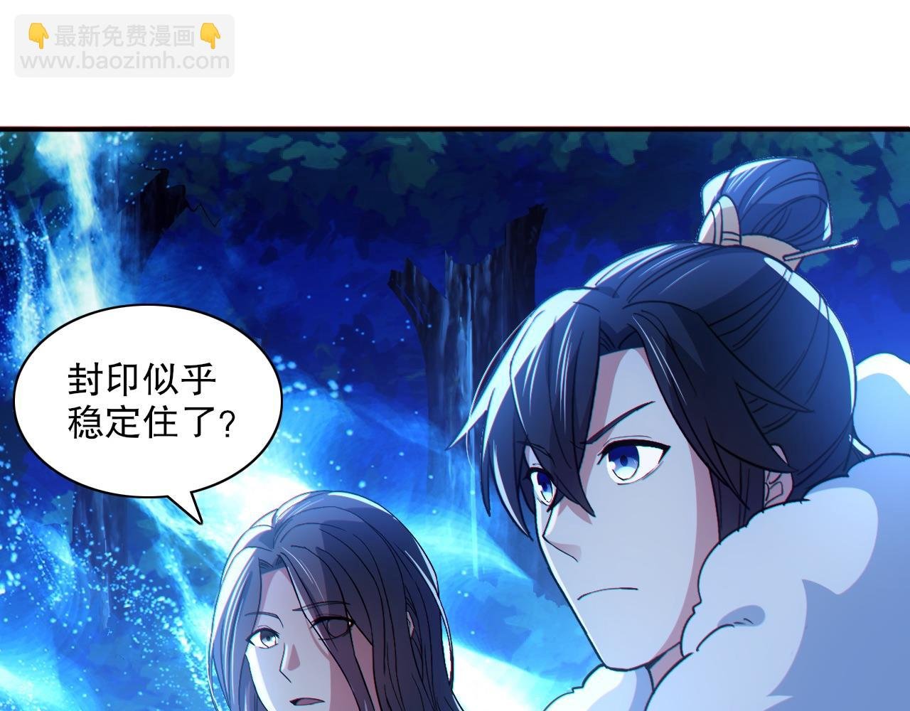 第113话 期待与妖族的必死之战
