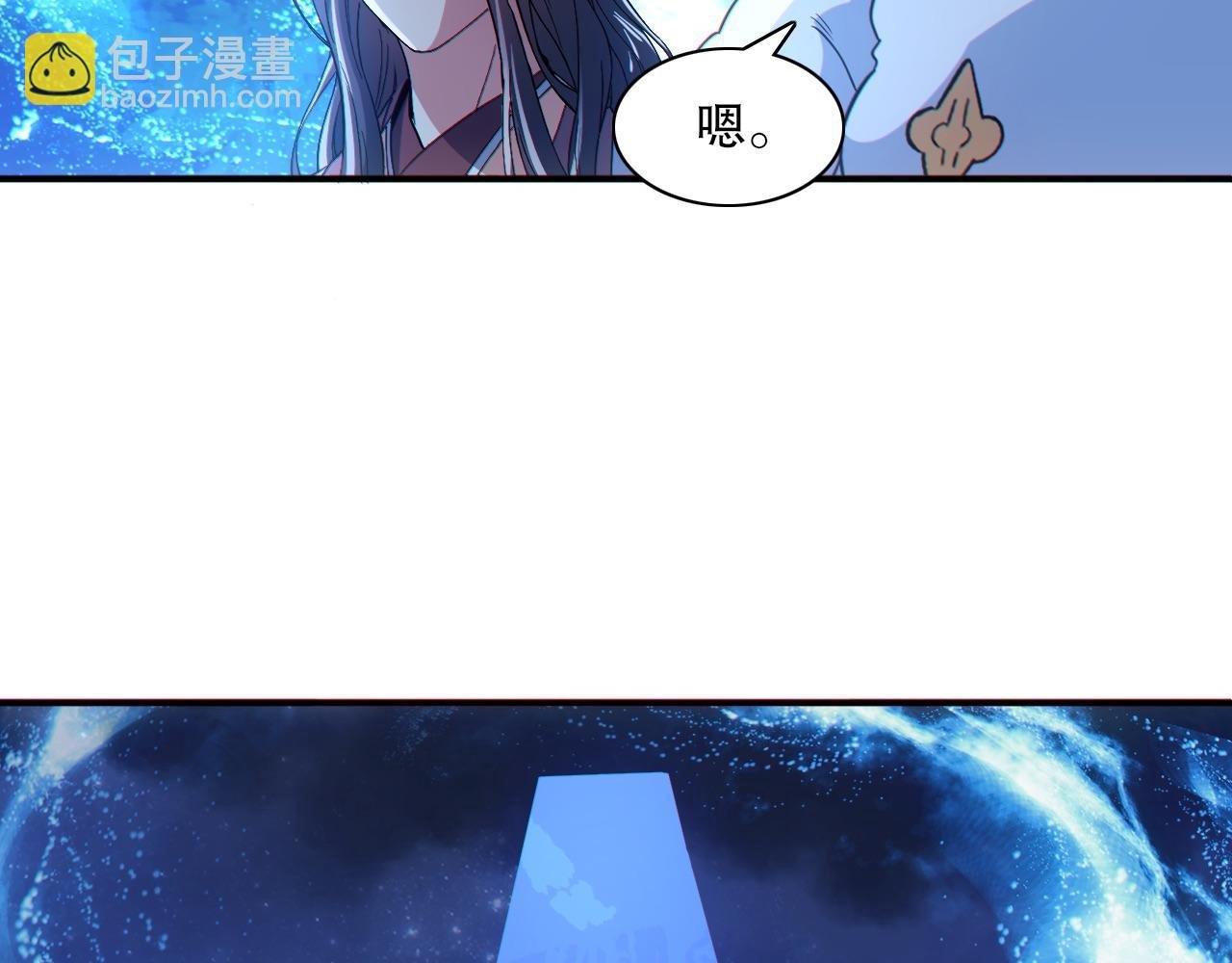 第113话 期待与妖族的必死之战
