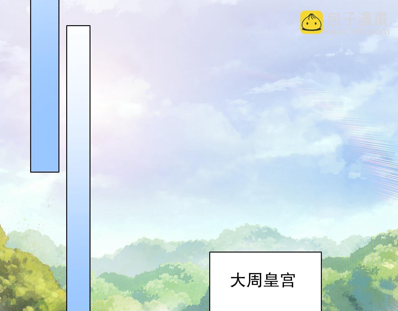 第114话 仙门的小秘密