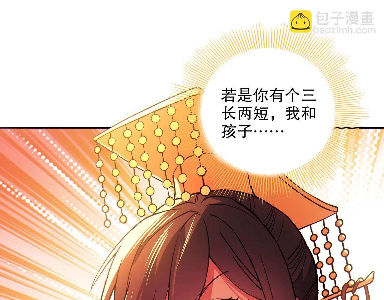 第114话 仙门的小秘密