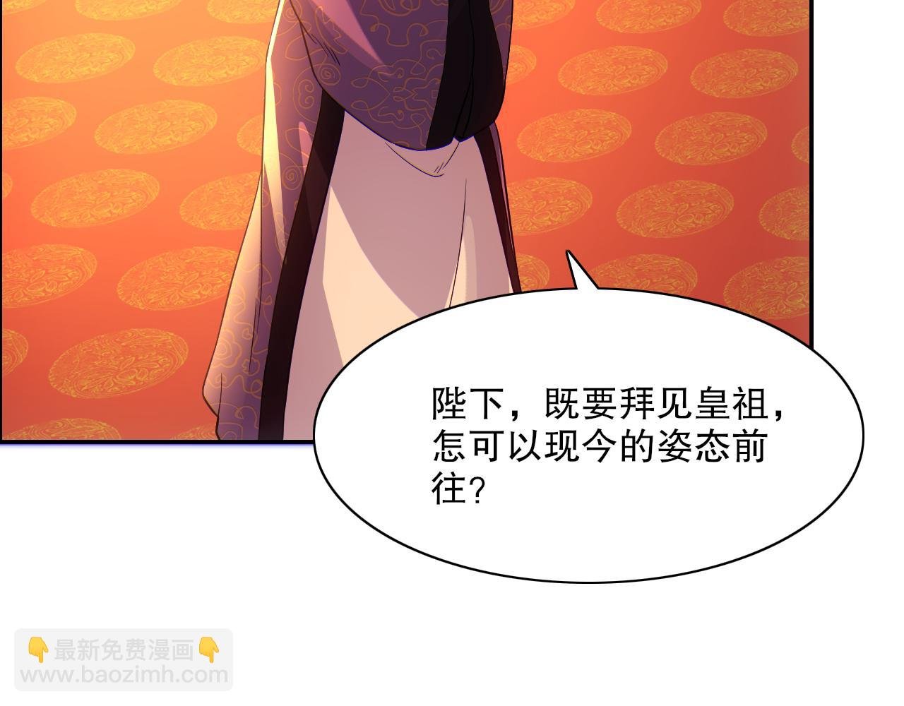 第114话 仙门的小秘密