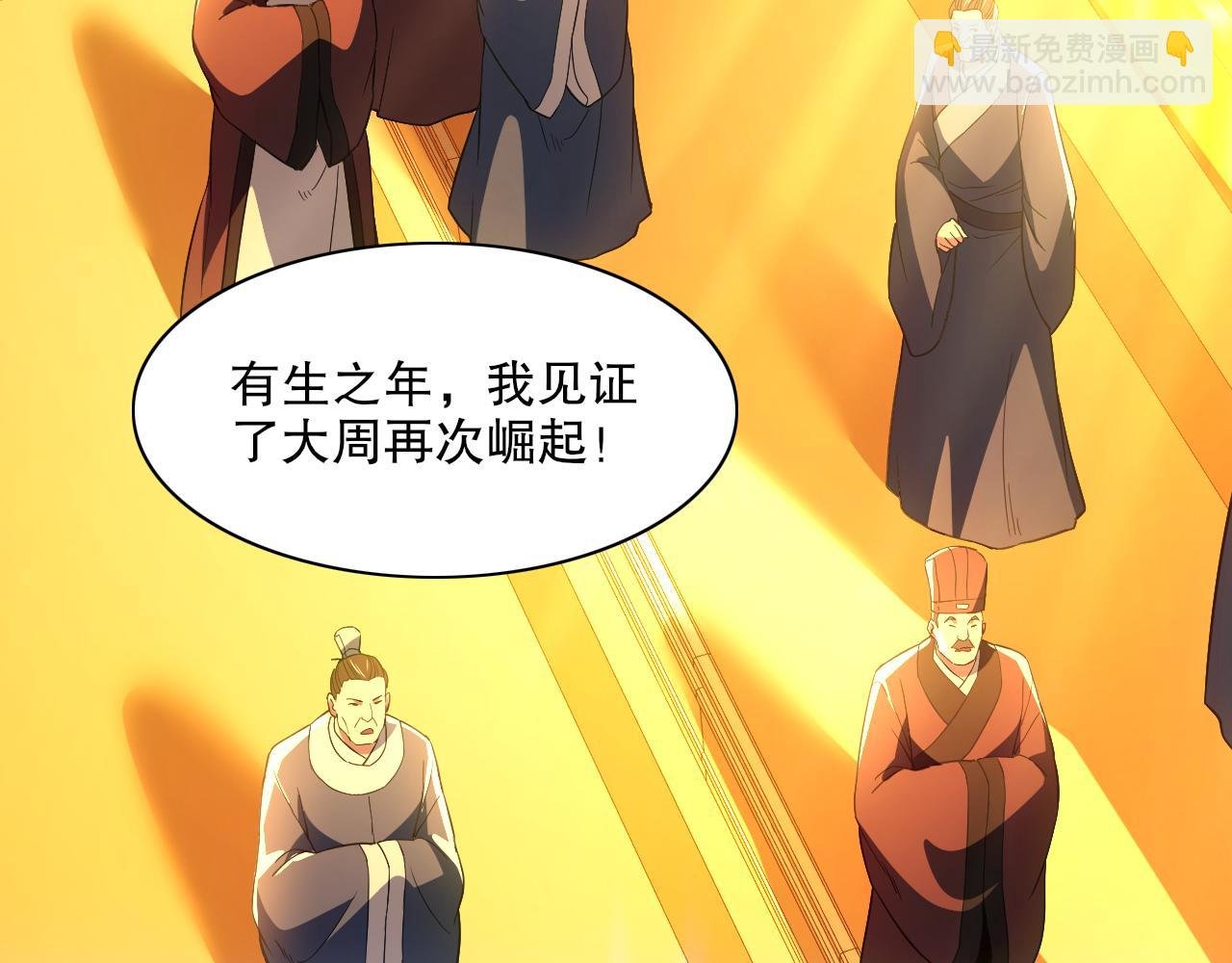 第114话 仙门的小秘密