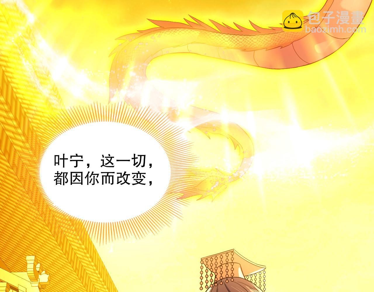 第114话 仙门的小秘密