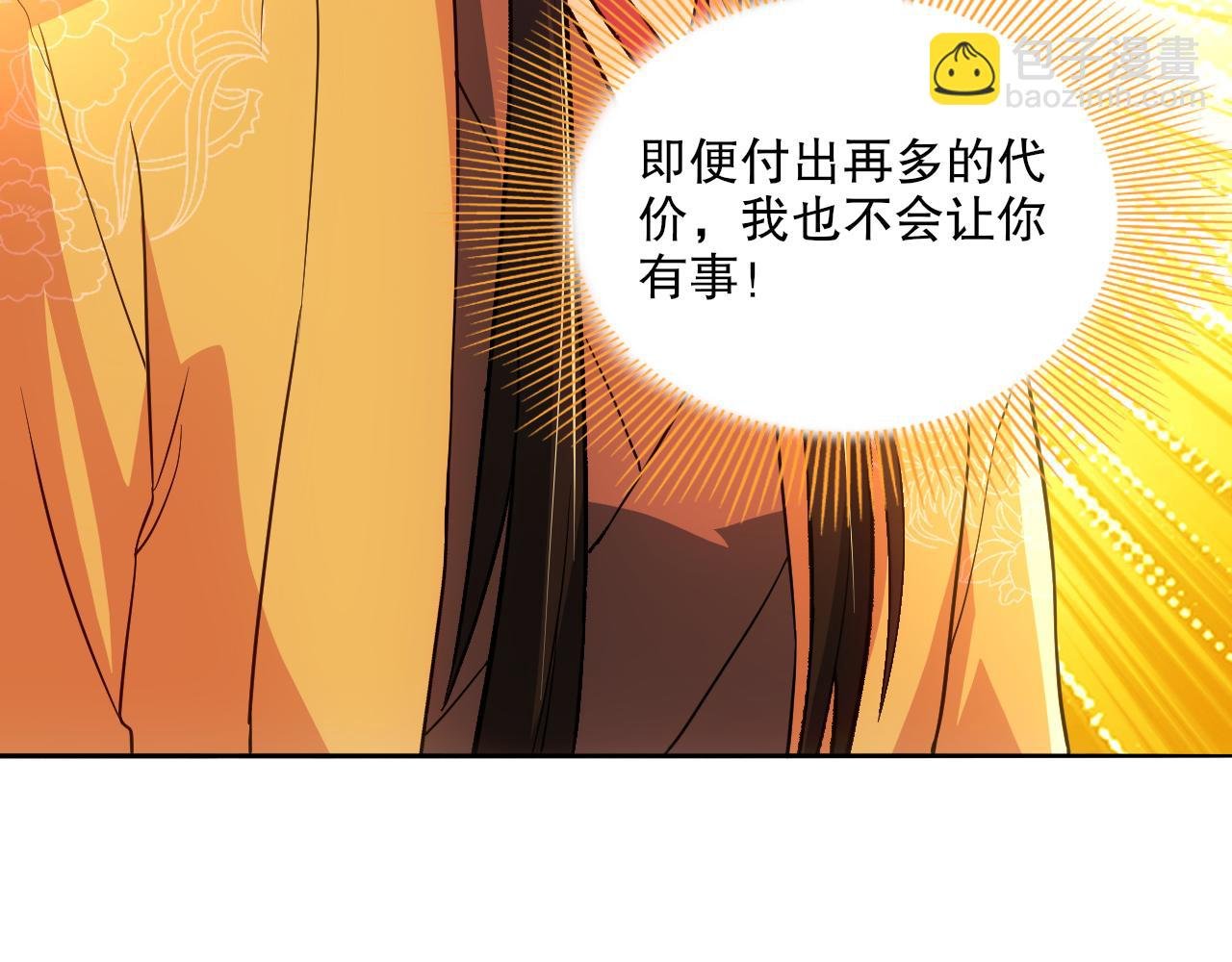第114话 仙门的小秘密