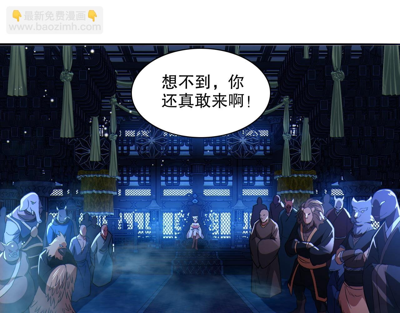 第115话 叶宁，求你别作了！