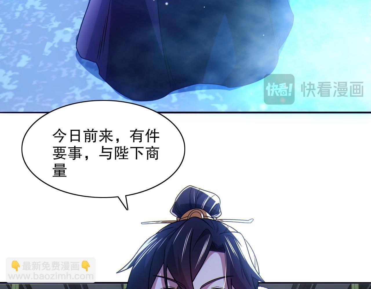 第115话 叶宁，求你别作了！