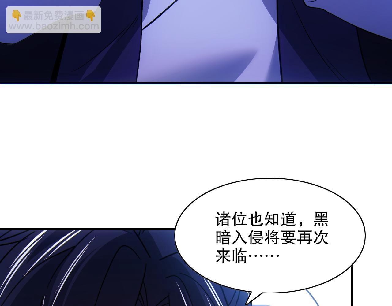 第115话 叶宁，求你别作了！