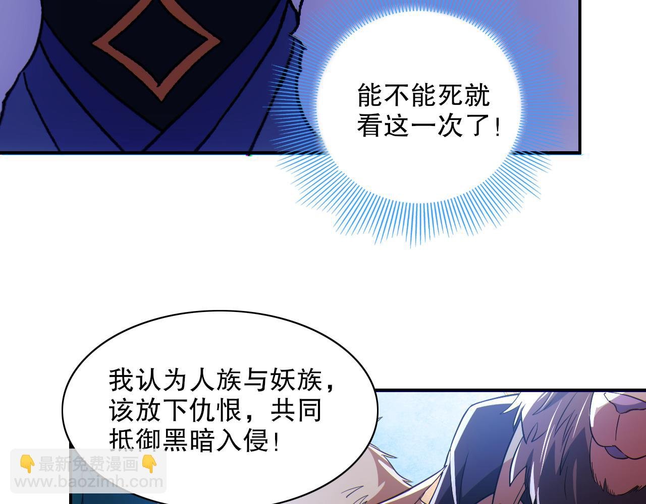 第115话 叶宁，求你别作了！