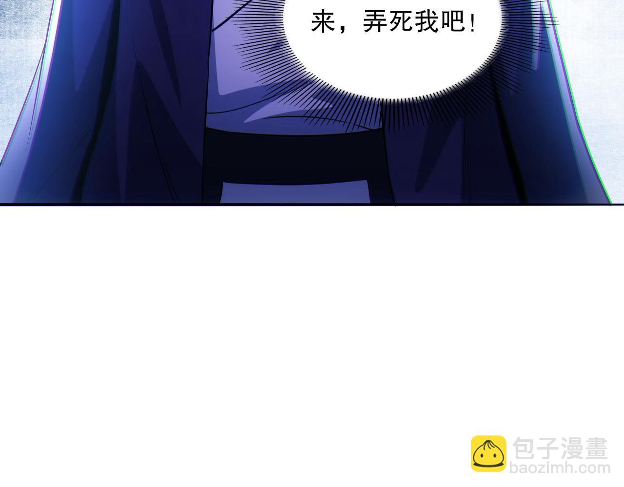 第115话 叶宁，求你别作了！