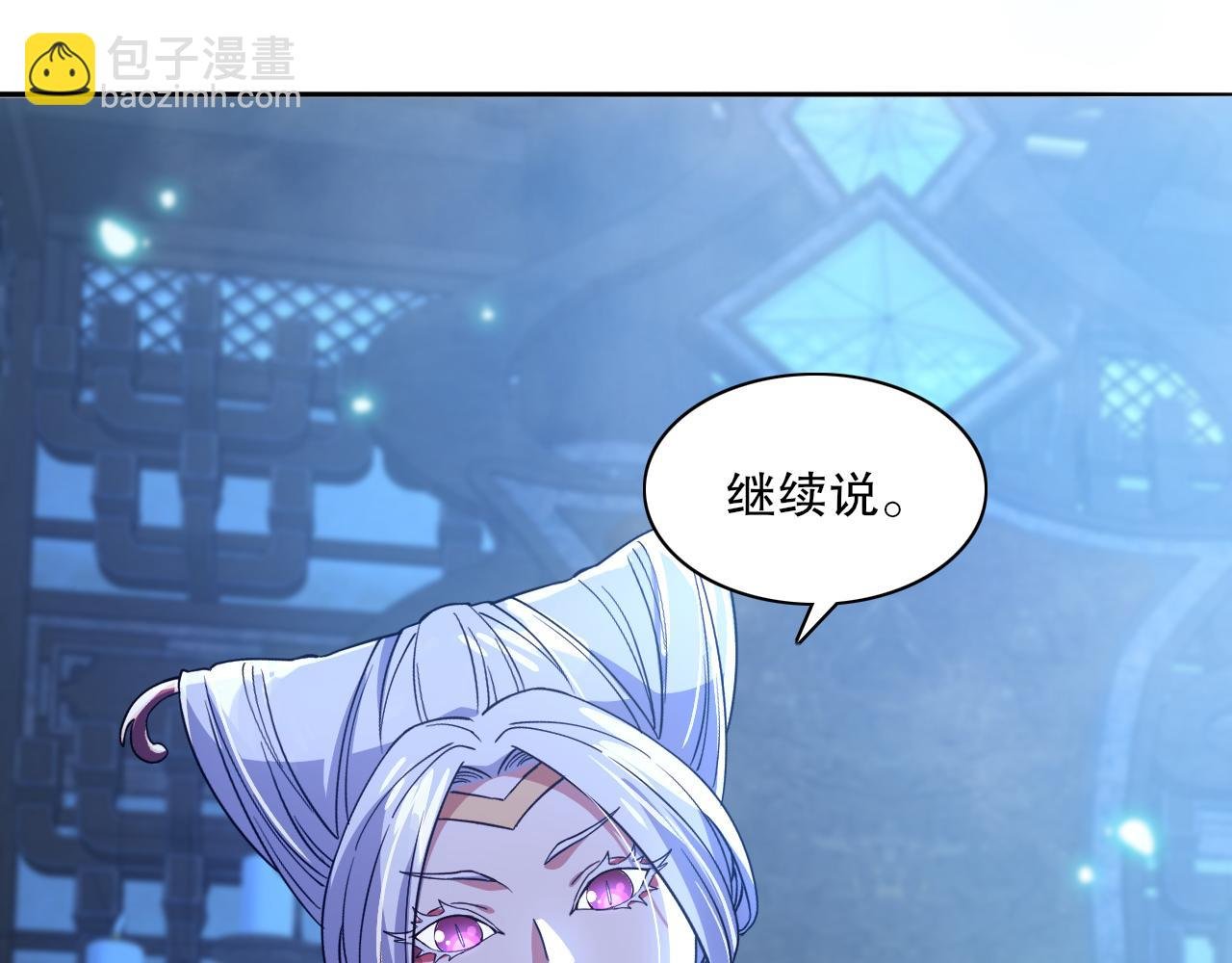 第115话 叶宁，求你别作了！