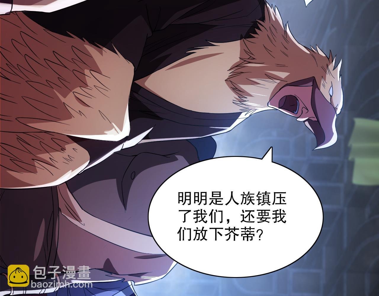 第115话 叶宁，求你别作了！