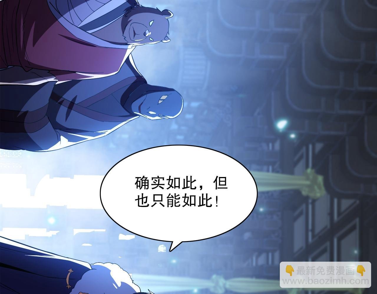 第115话 叶宁，求你别作了！