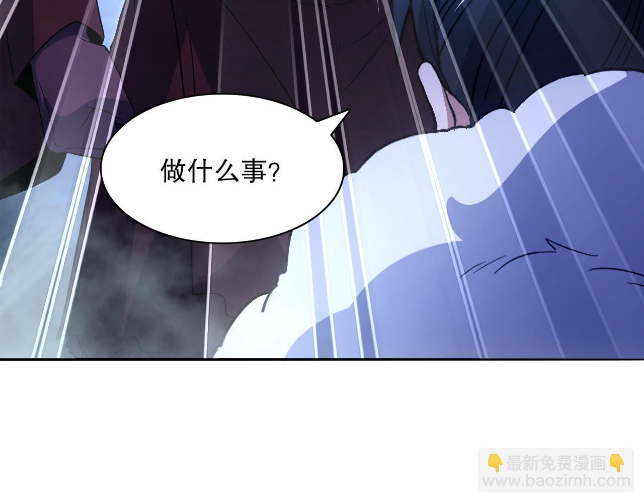第115话 叶宁，求你别作了！