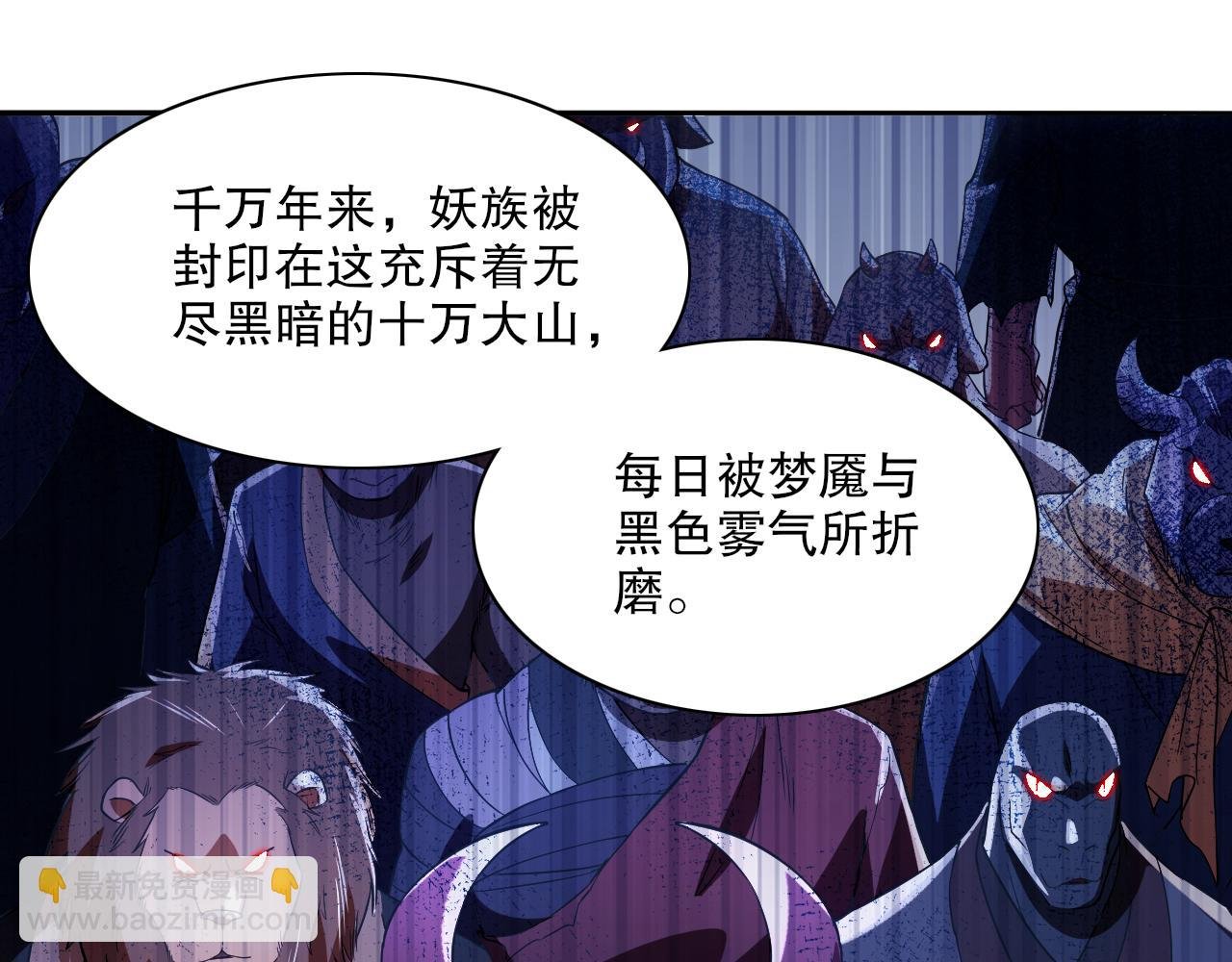 第115话 叶宁，求你别作了！