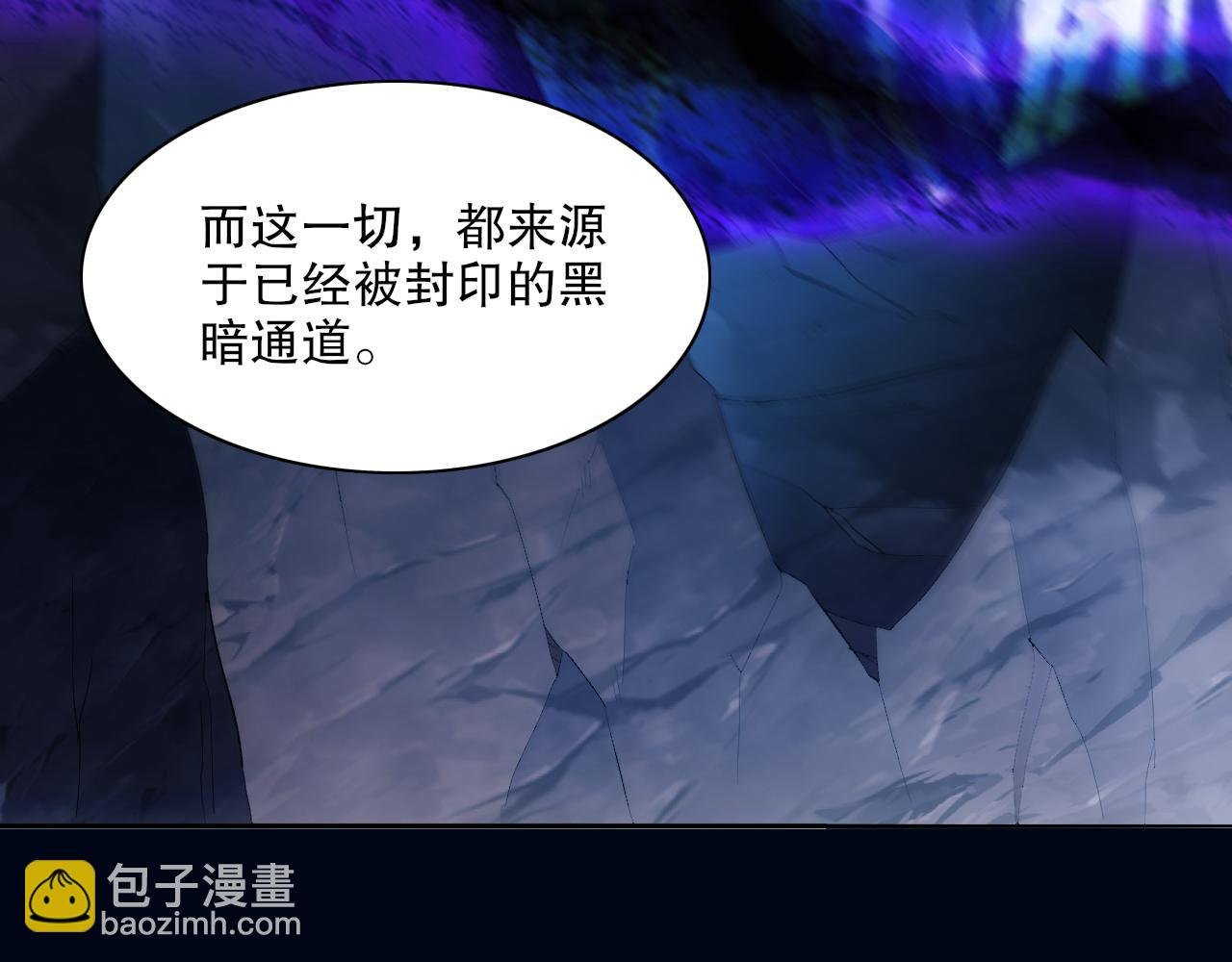 第115话 叶宁，求你别作了！