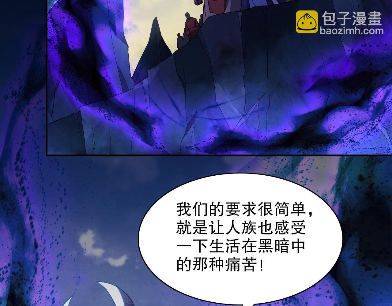 第115话 叶宁，求你别作了！