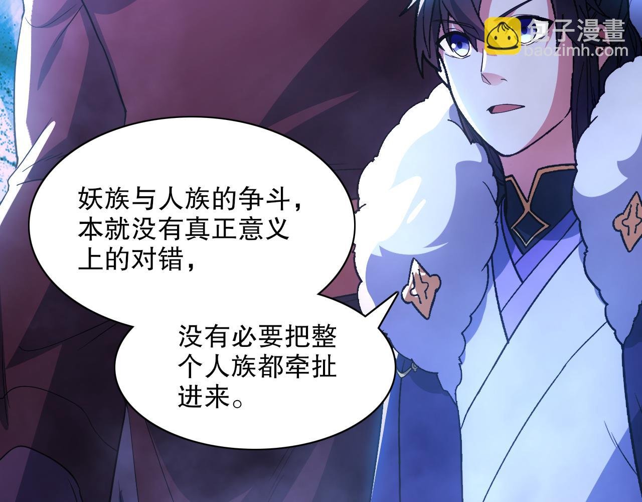 第115话 叶宁，求你别作了！