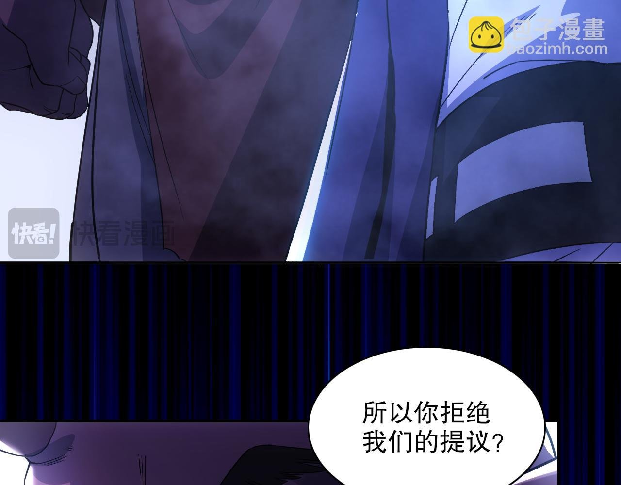 第115话 叶宁，求你别作了！