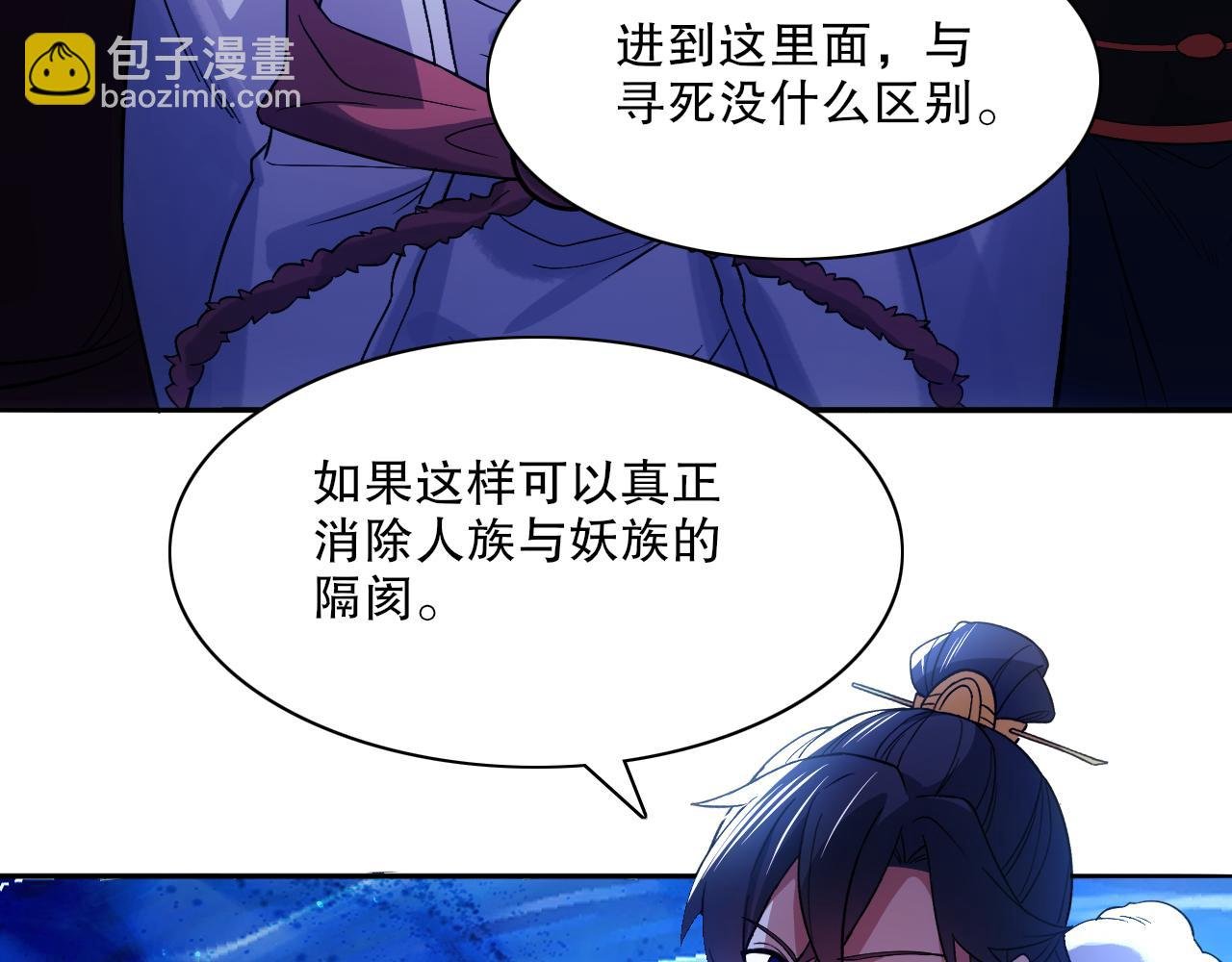 第115话 叶宁，求你别作了！