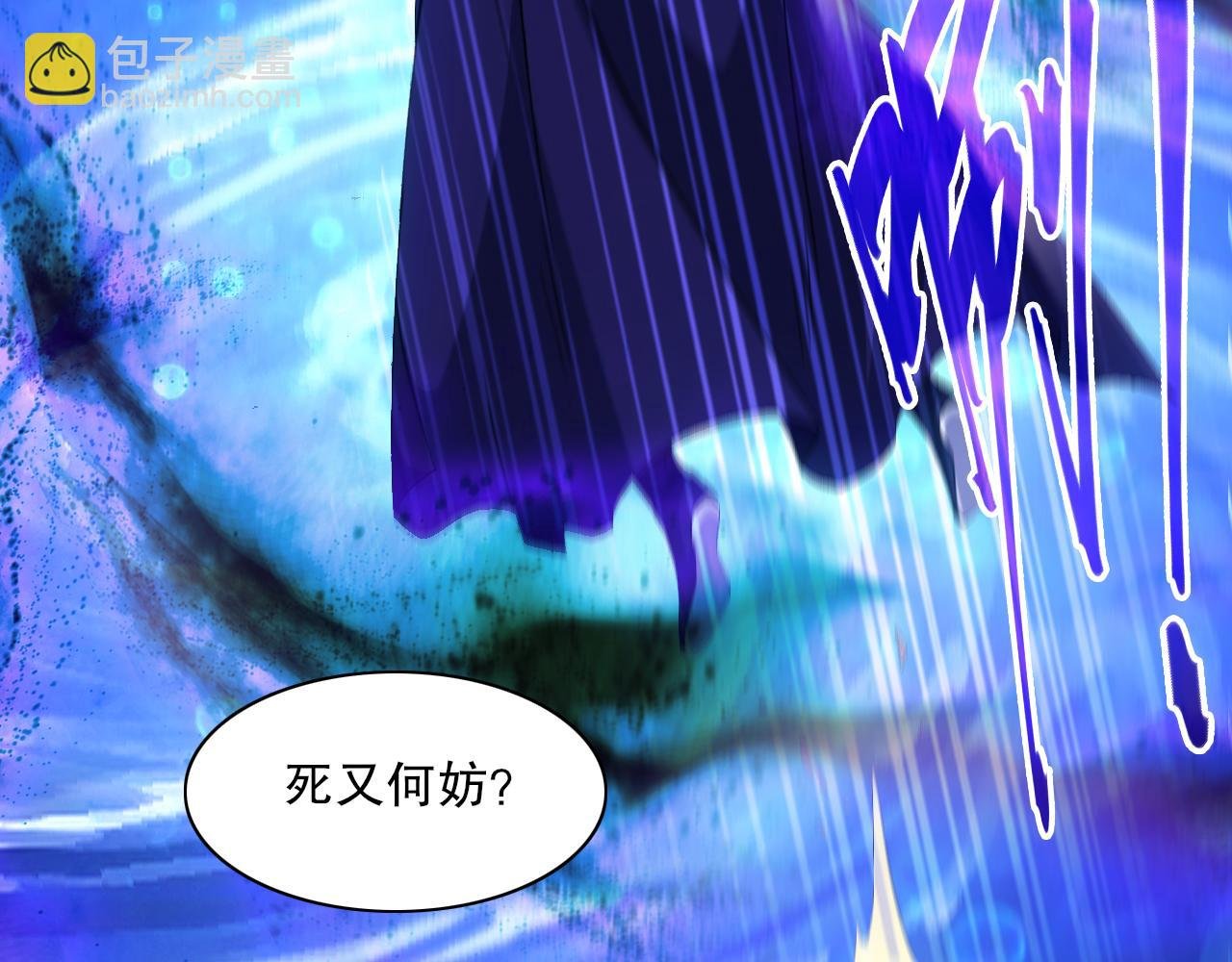 第115话 叶宁，求你别作了！