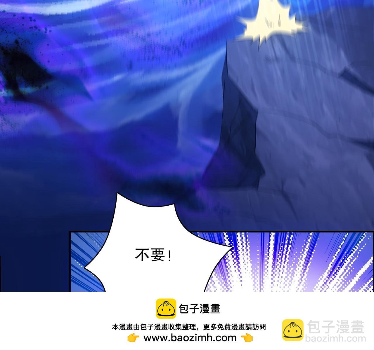 第115话 叶宁，求你别作了！