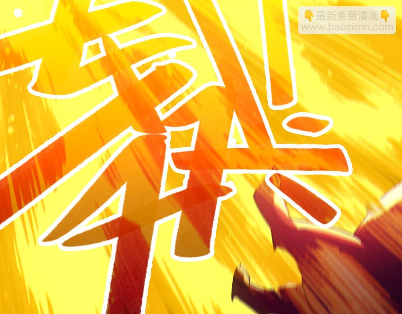 第116话 叶宁封圣，作死之路渐行渐远
