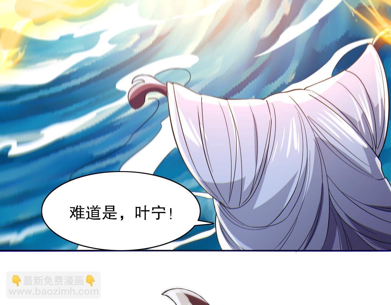 第116话 叶宁封圣，作死之路渐行渐远