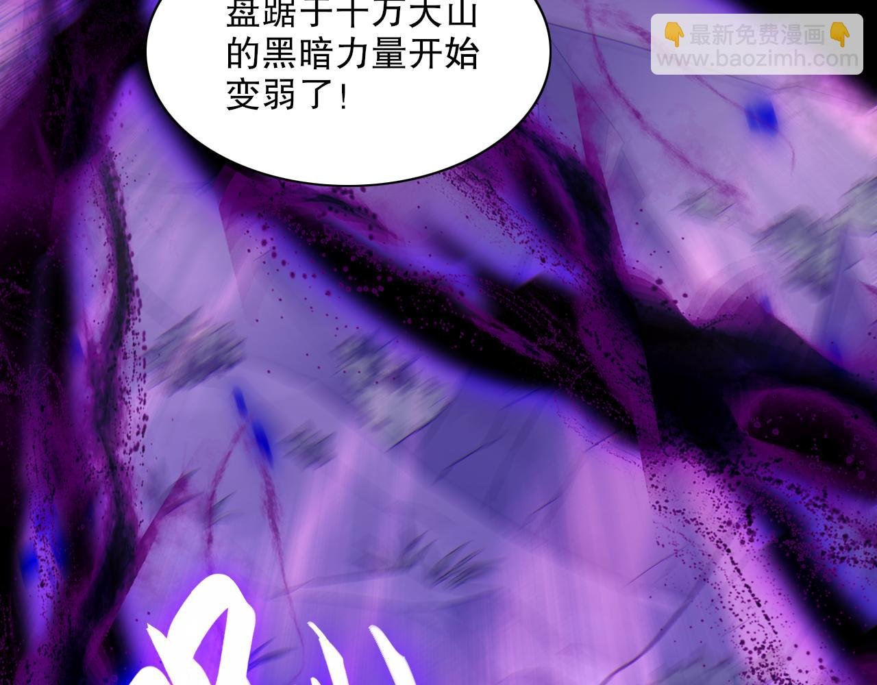 第116话 叶宁封圣，作死之路渐行渐远