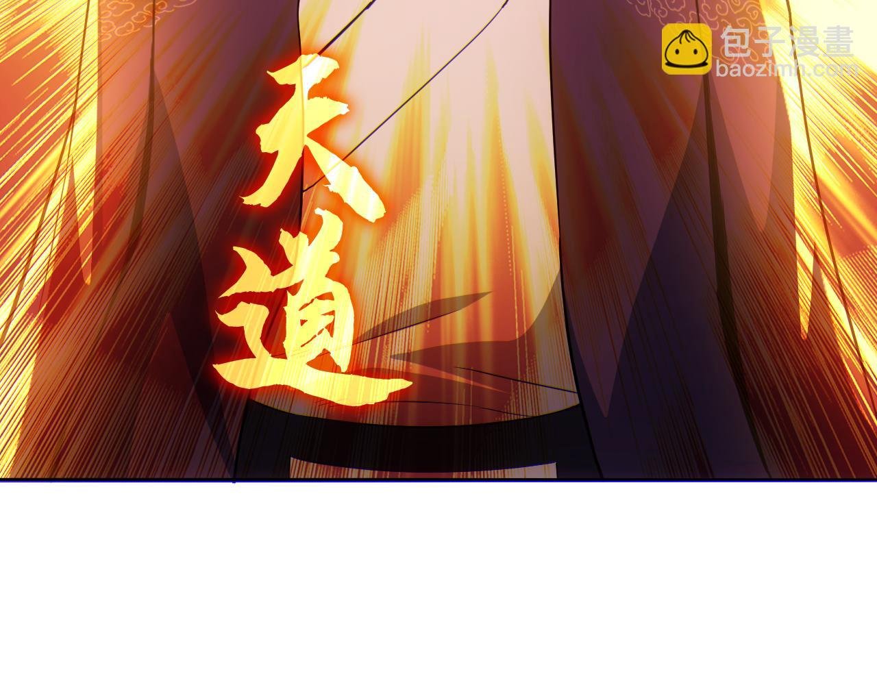 第116话 叶宁封圣，作死之路渐行渐远
