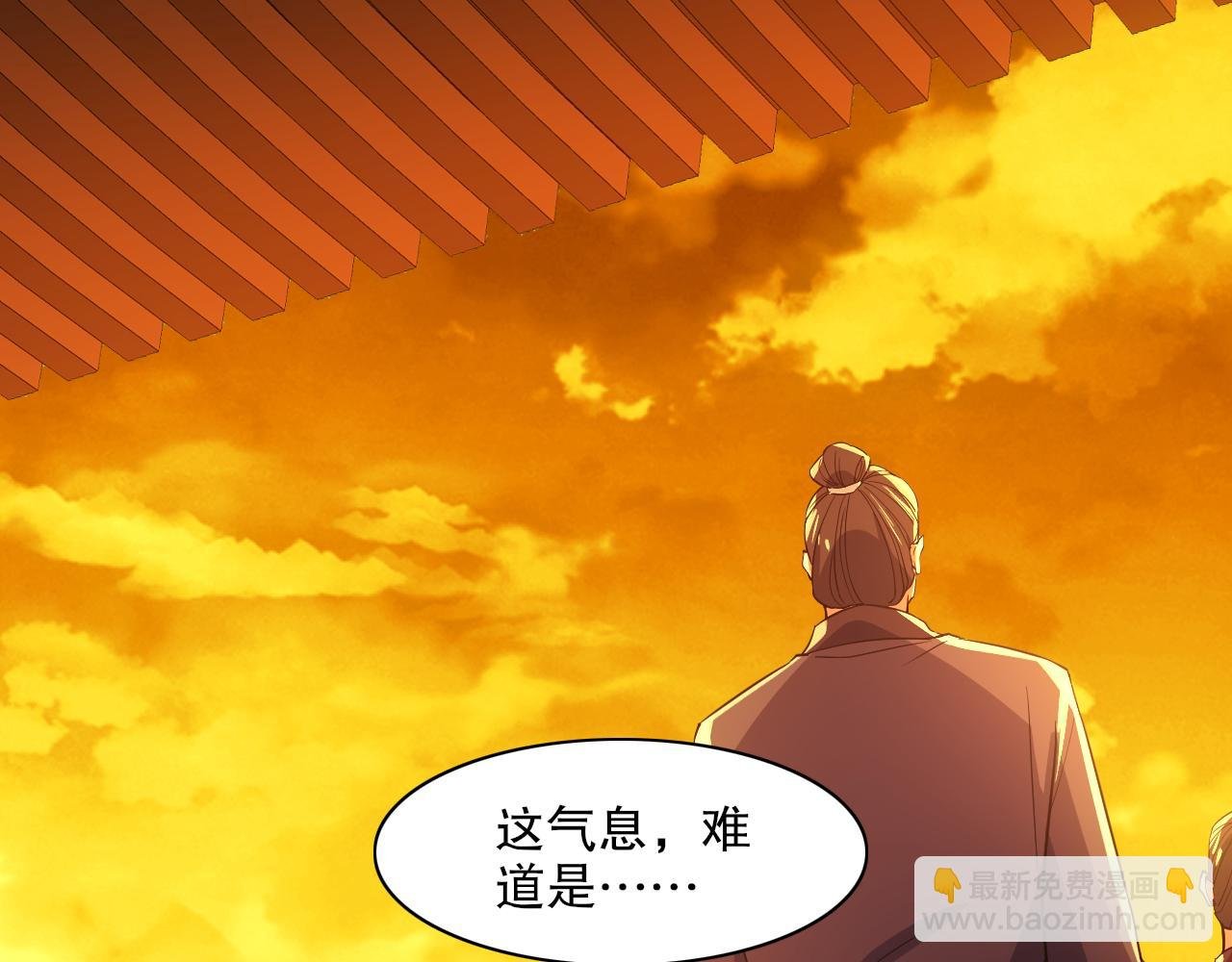 第116话 叶宁封圣，作死之路渐行渐远