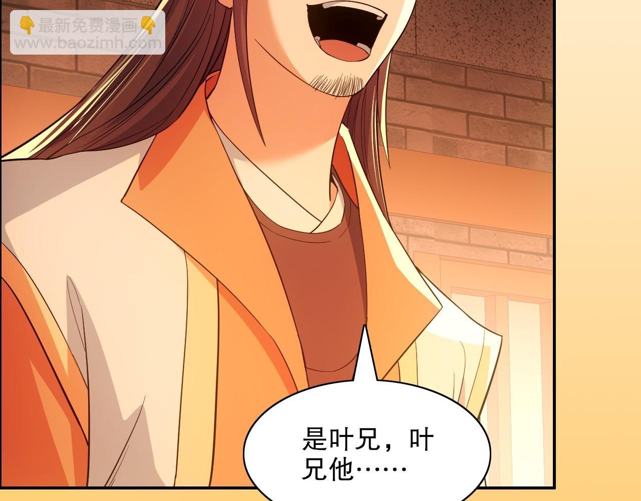 第116话 叶宁封圣，作死之路渐行渐远