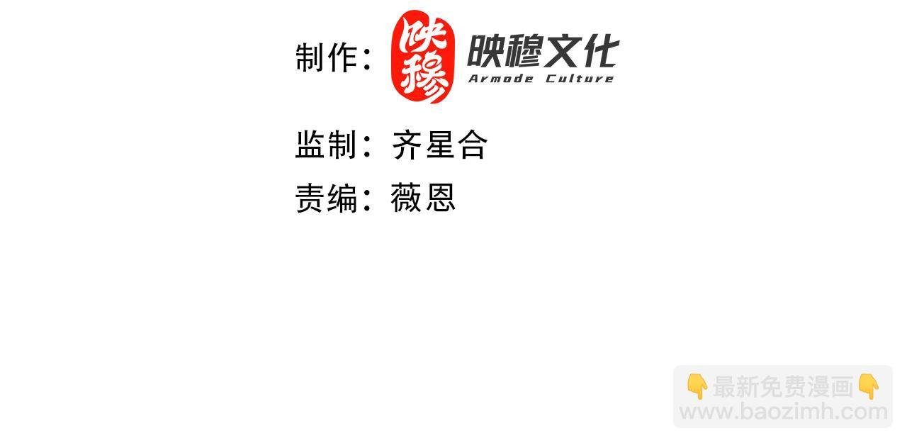 第117话 龙族再度来袭，这次能否化险为夷？