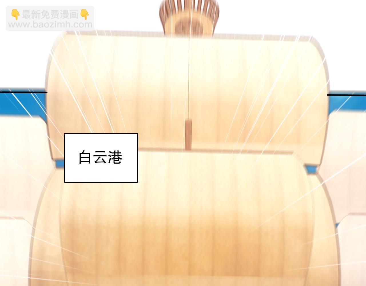 第117话 龙族再度来袭，这次能否化险为夷？
