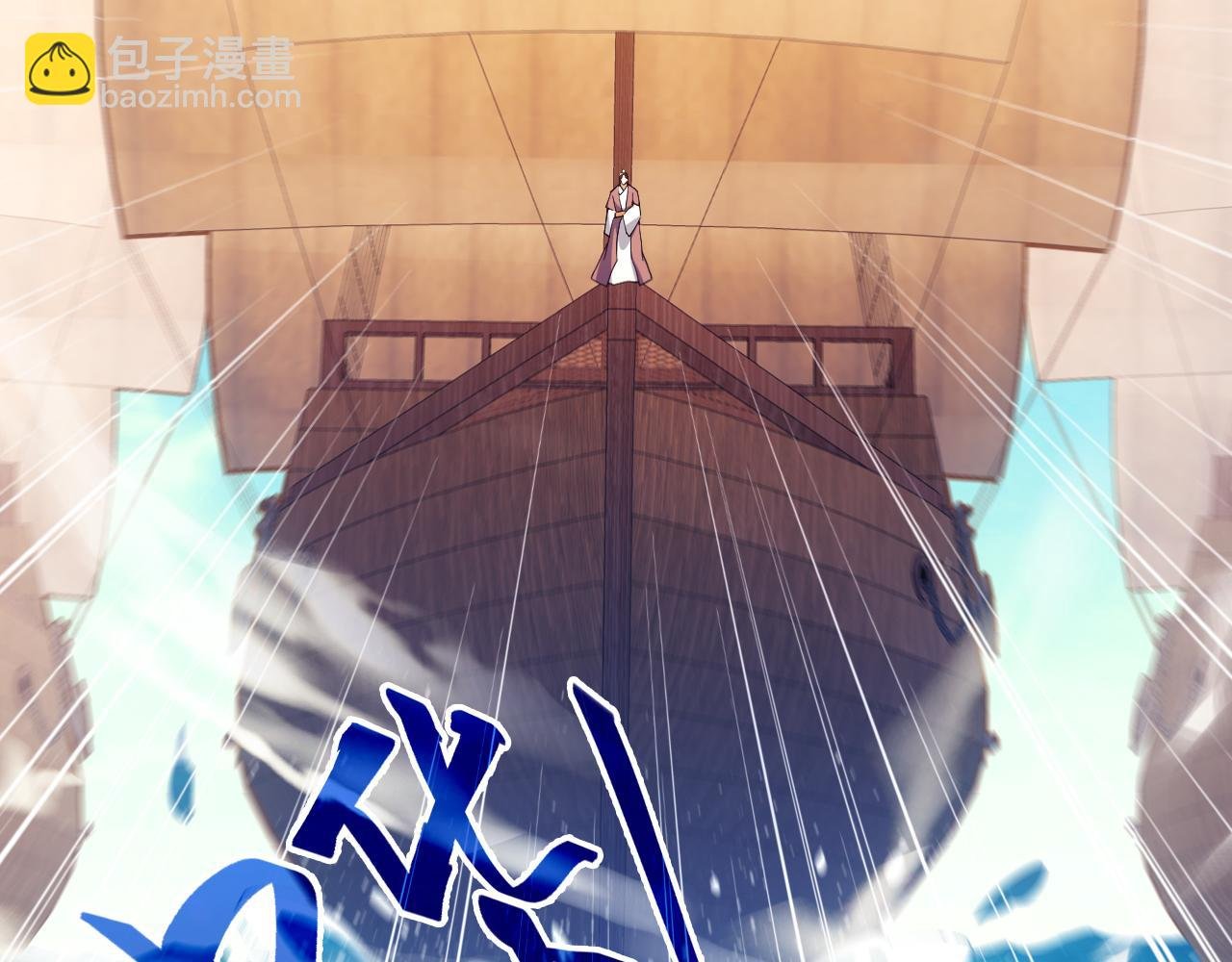 第117话 龙族再度来袭，这次能否化险为夷？