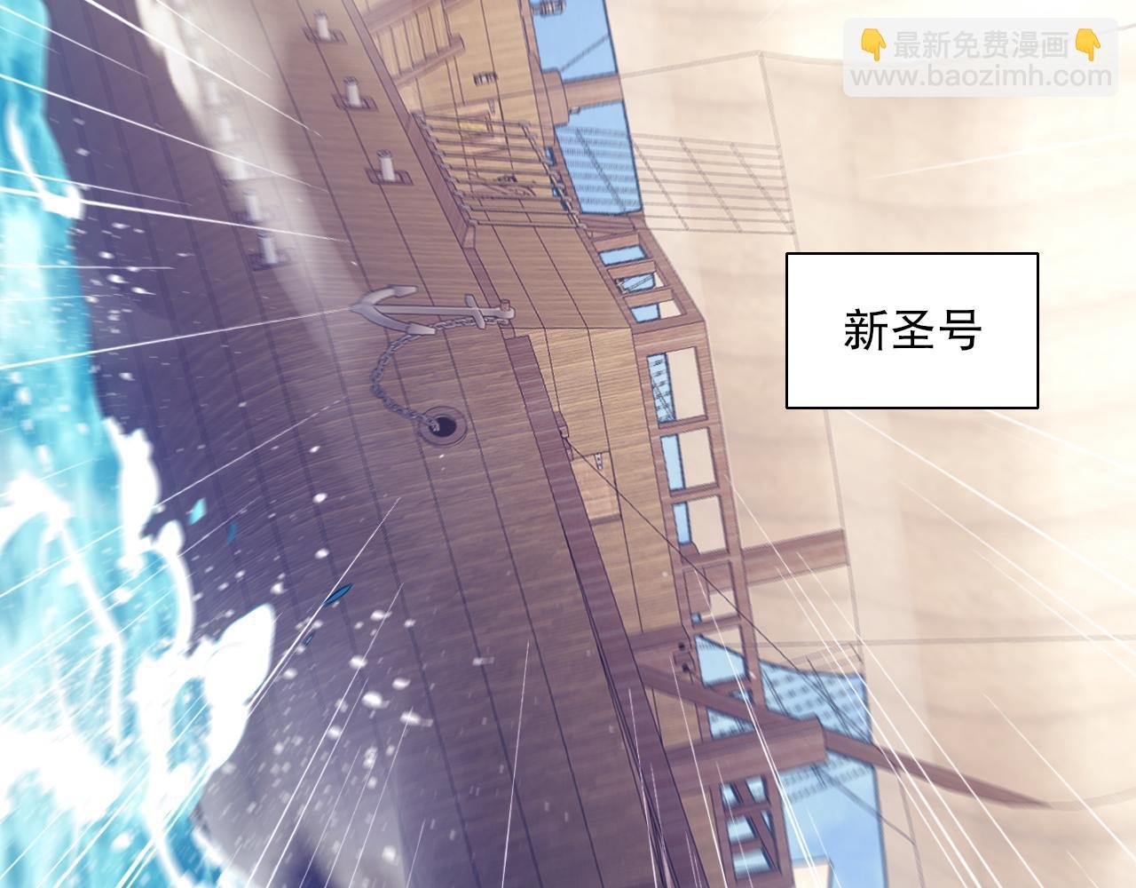 第117话 龙族再度来袭，这次能否化险为夷？