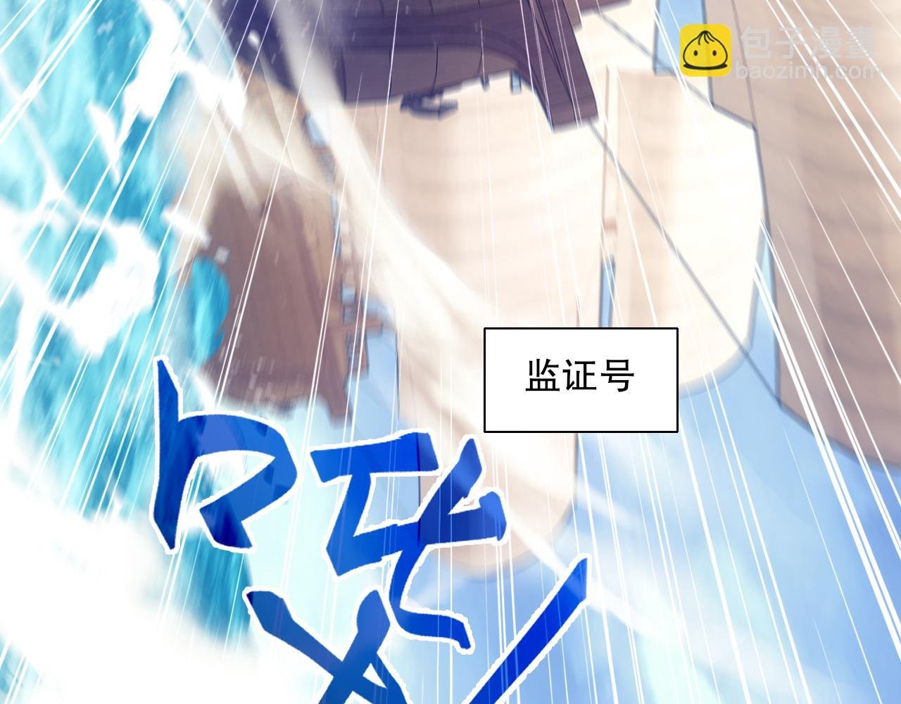 第117话 龙族再度来袭，这次能否化险为夷？