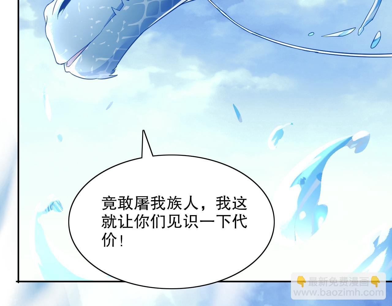 第117话 龙族再度来袭，这次能否化险为夷？